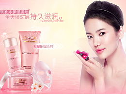 小夜夜你好賤 在站酷（ZCOOL）上綻放的化妝品創(chuàng)意美學